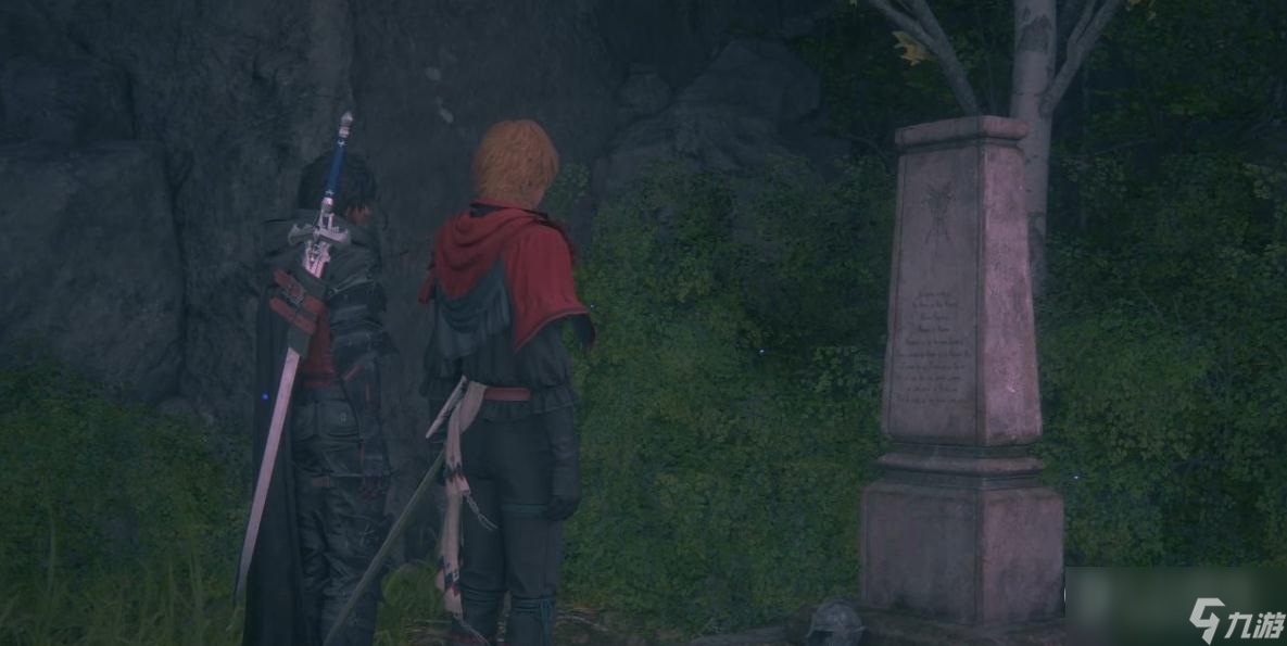 最终幻想16传承之炎委托任务指南