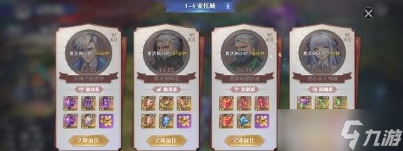 斗罗大陆找回次数包括哪些副本