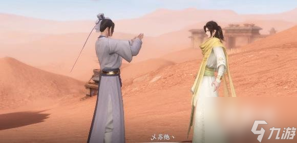 逆水寒手游投笔请缨奇遇任务攻略