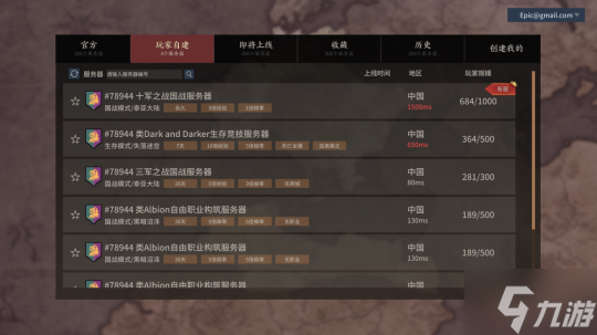 创世情报大爆料 服务编辑器相关内容抢先看！