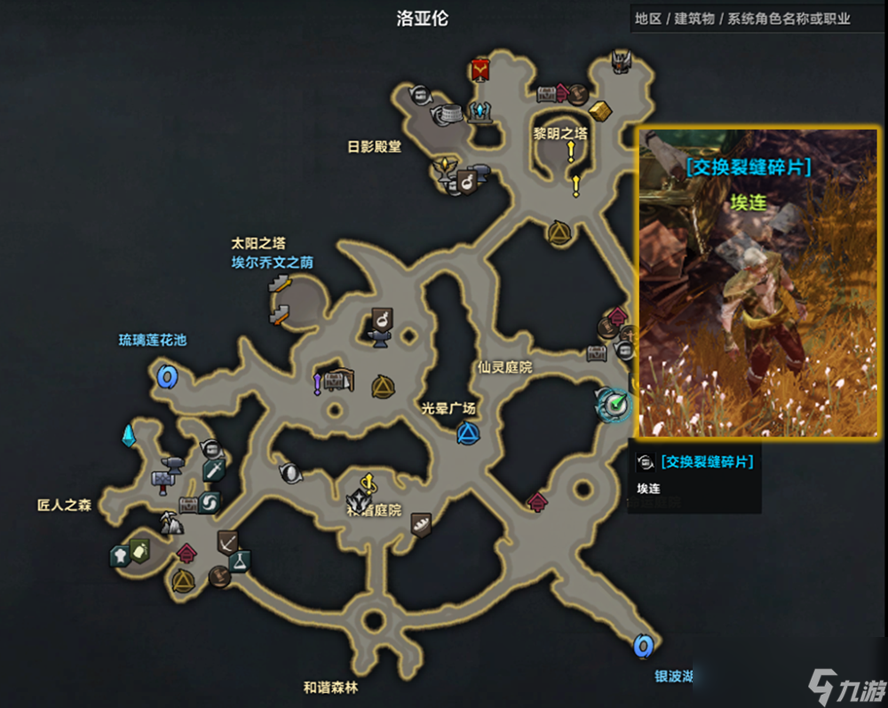 命运方舟混沌之门怎么打