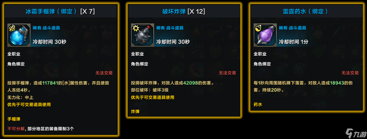 命运方舟高塔48关怎么过