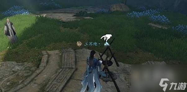 逆水寒手游菩提真味奇遇任务攻略
