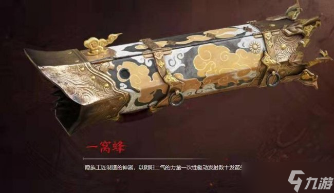 永劫无间武器强度排名最新-永劫无间武器伤害排行2023大全