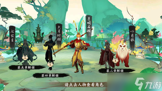 <a id='link_pop' class='keyword-tag' href='https://www.9game.cn/cqyzs/'>浮生妖绘卷</a>和游戏中的大量装备品阶有关的内容说明