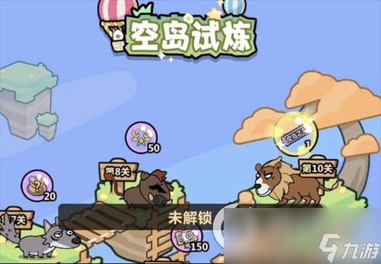 《洋葱骑士团》组队寻宝怎么做 组队寻宝方法分享
