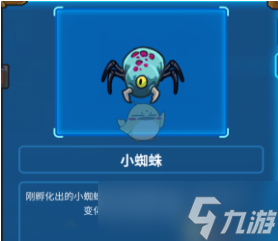 元能失控索拉遗迹怪物属性是什么?全怪物属性汇总详解
