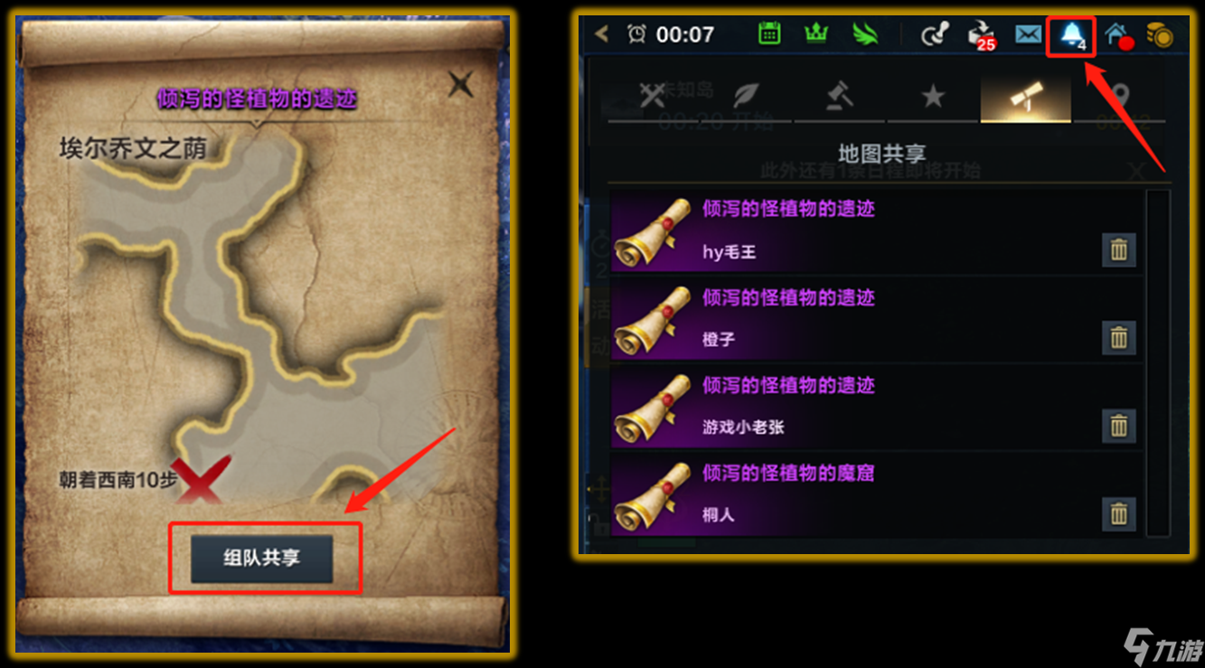 命运方舟混沌之门怎么打