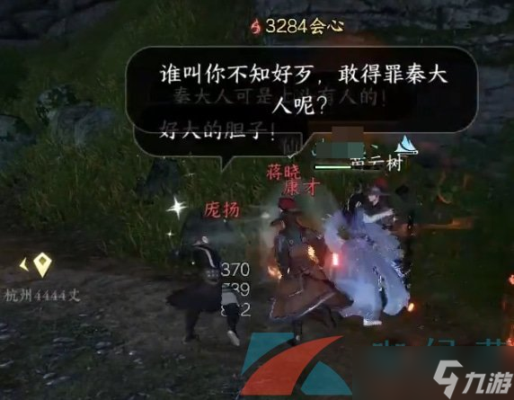 《逆水寒手游》蚍蜉撼树小吉奇遇任务攻略