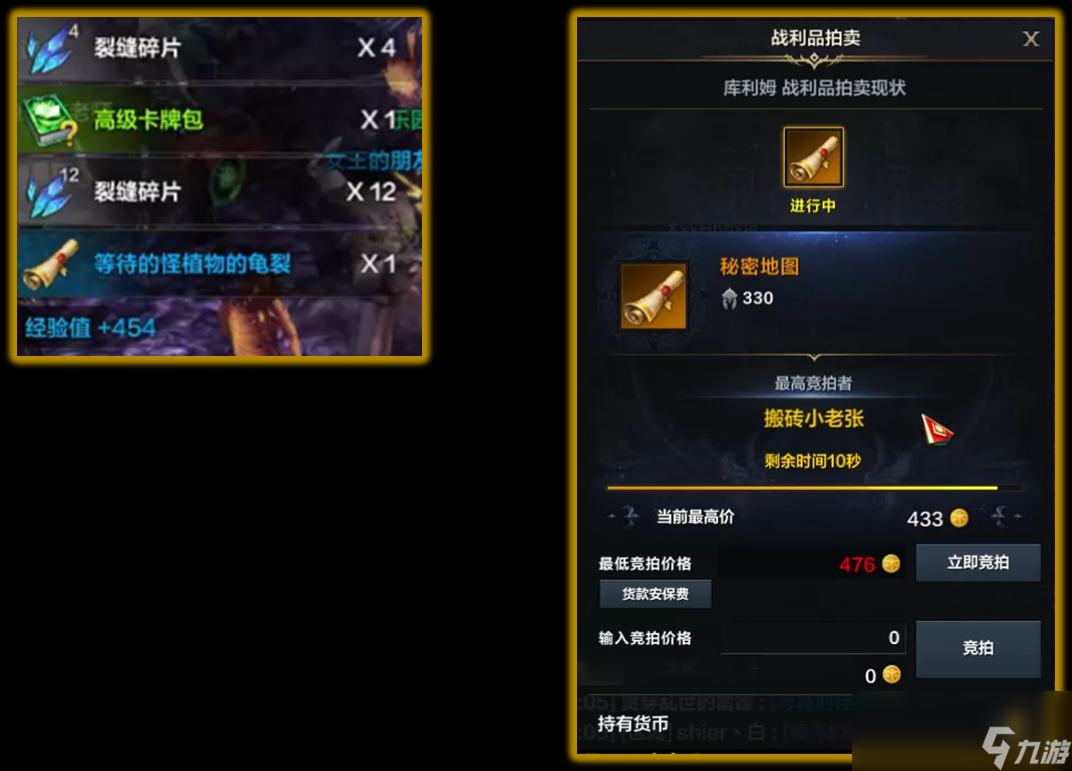 命运方舟混沌之门怎么打