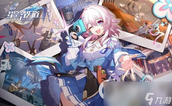 《崩坏星穹铁道》7月6日兑换码 最新7月可用兑换码一览