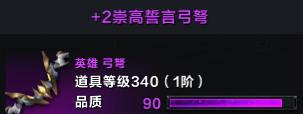 命運(yùn)方舟盧莫盧斯怎么打
