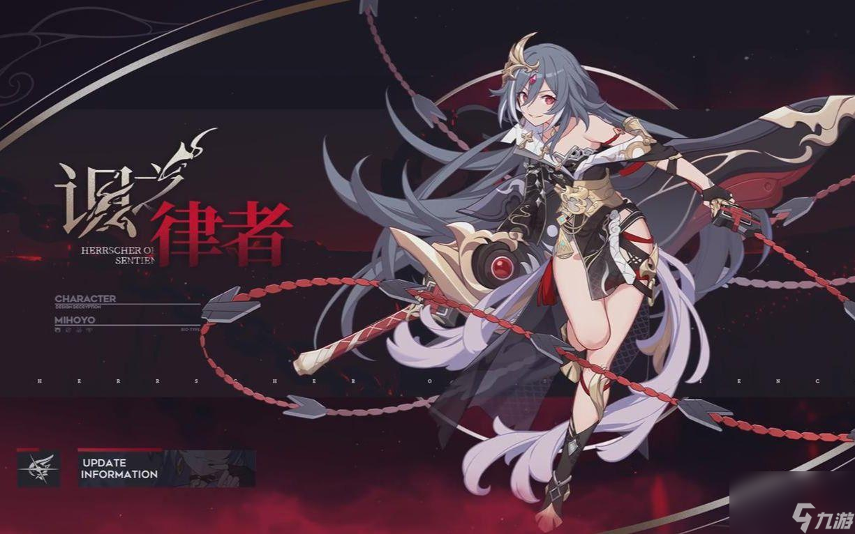 崩坏3女武神强度排名