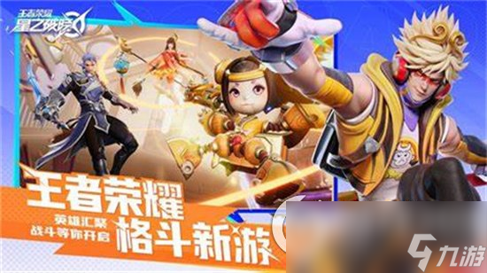 《星之破晓》被继承仪式诅咒的露娜怎么打 铠小传露娜打法详解