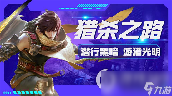 《星之破晓》鲨之猎刃澜怎么配队 鲨之猎刃澜配队组合详解
