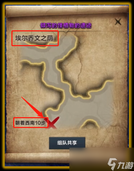 命运方舟混沌之门怎么打