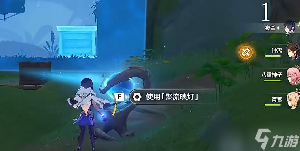 原神寻找第二个藏宝地在哪