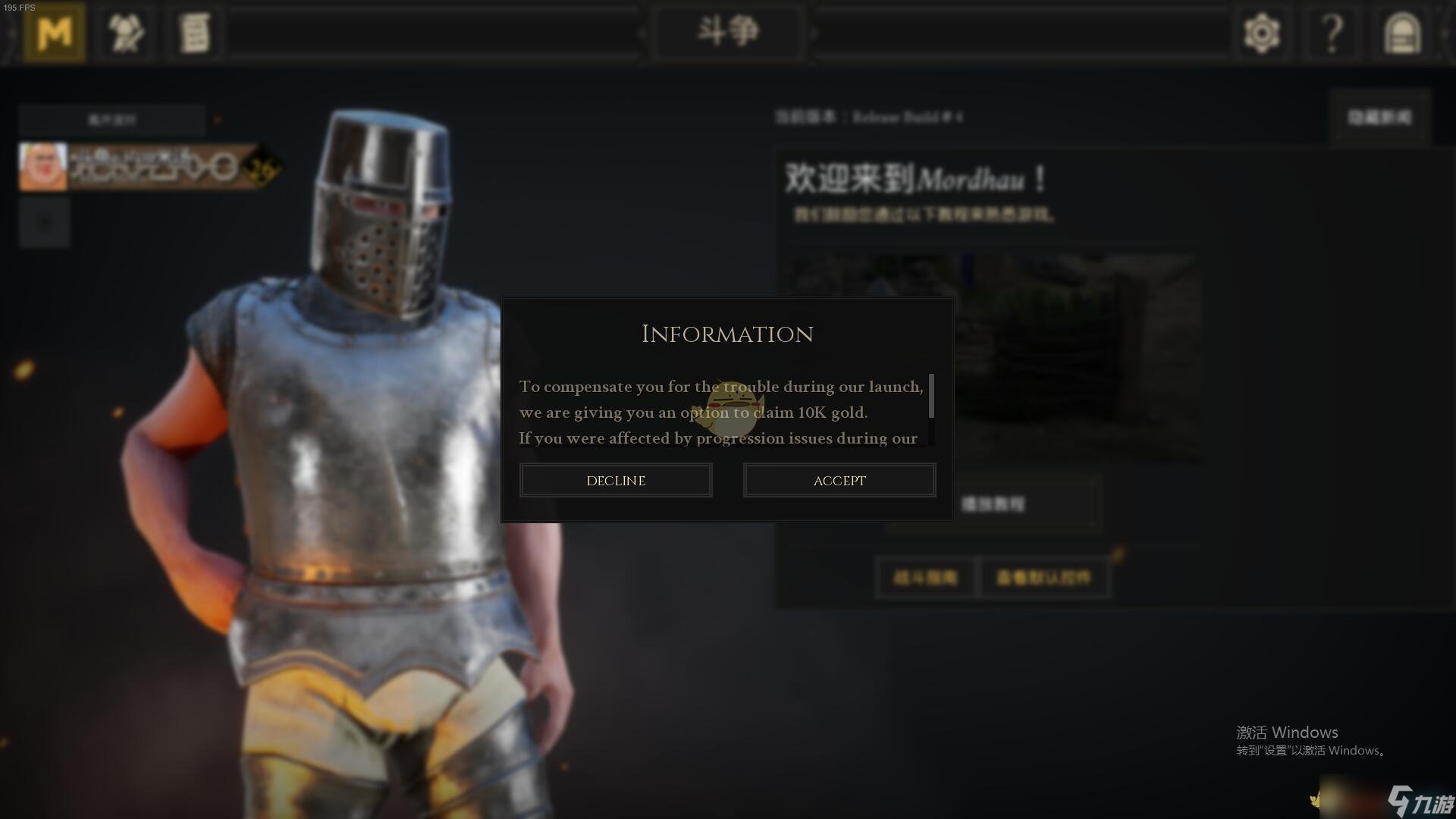 雷霆一击（MORDHAU）官方一万金币怎么领取?官方金币领取途径一览