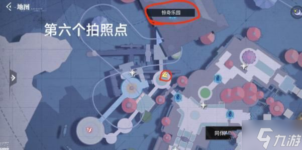 晶核手游驚奇樂園拍照打卡點位置大全 驚奇樂園拍照任務(wù)完成總匯