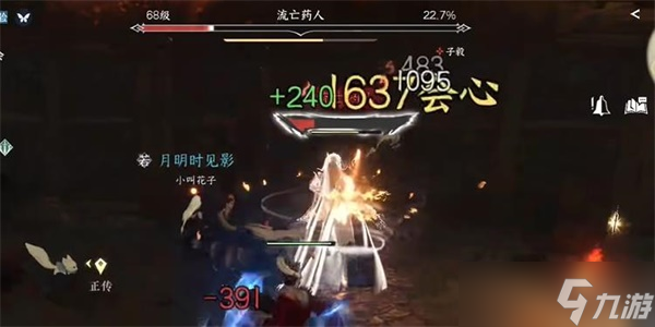 逆水寒手游夺魂密卷怎么获得-夺魂密卷获取攻略