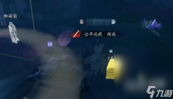 《逆水寒手游》全门派信物获得方法攻略
