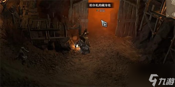 暗黑破坏神4以血还血任务攻略