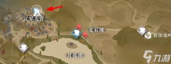 逆水寒手游宋辽边境地下矿洞怎么进入