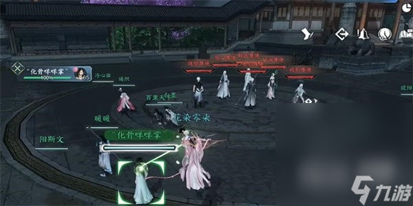 《逆水寒手游》舞阳城任务完成攻略分享