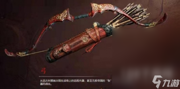永劫无间最强武器排名一览2023