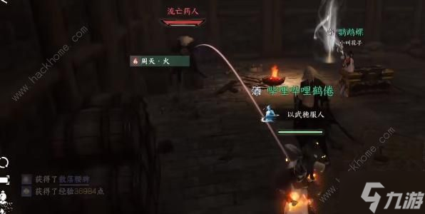 逆水寒手游夺魄密卷怎么得 夺魄密卷获取攻略
