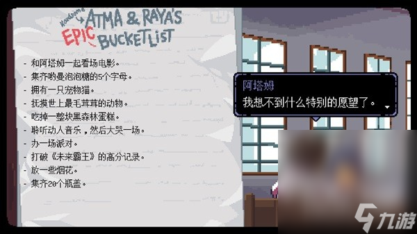 《無垠之心》背景故事及玩法解析攻略