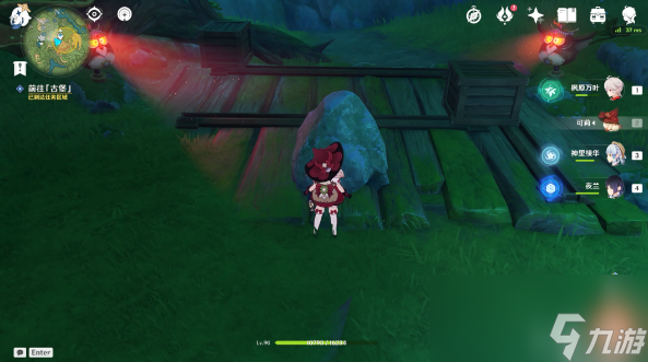 原神瞳孔里的固形魔咒任务攻略