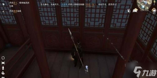 逆水寒手游南寻如梦任务攻略