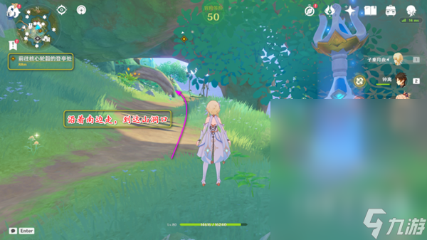 《原神》恢复如初银瓶裹藏的故事任务方法