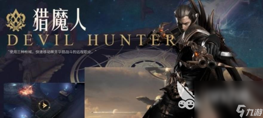 命运方舟猎魔人怎么样 命运方舟猎魔人角色介绍