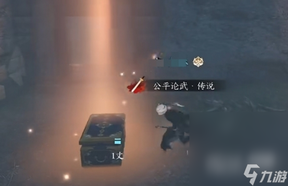 《逆水寒手游》全门派信物获得方法攻略