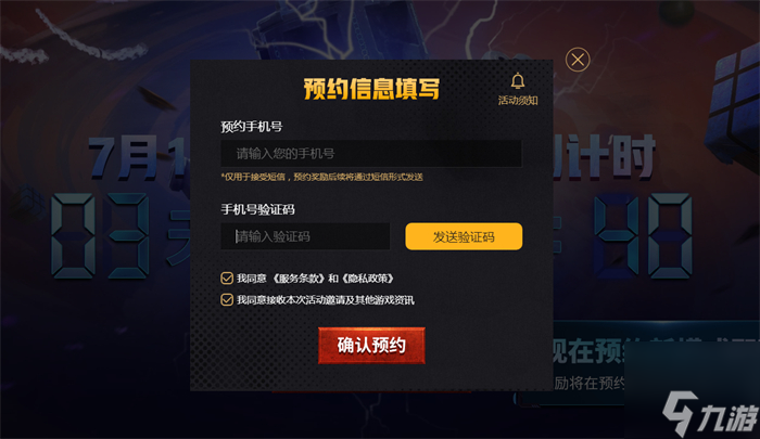 炎炎夏日，PUBG全新藍(lán)圈攻防模式搶先預(yù)約！別樣爆破引燃整個(gè)暑期