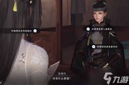 逆水寒手游鬼影怪谈全过程攻略