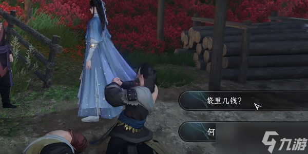 《逆水寒手游》盗亦有道任务流程详解