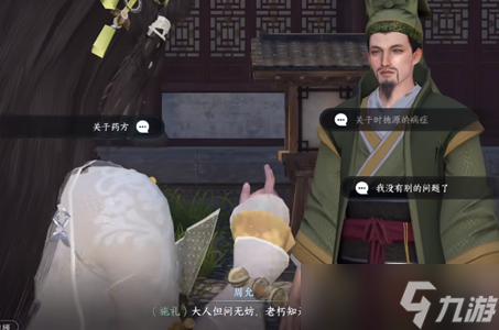 逆水寒手游鬼影怪谈全过程攻略