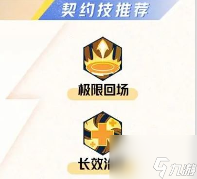 《星之破晓》谋士之战李信怎么玩