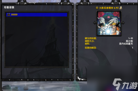 魔兽争霸3冰封王座如何观看录像？魔兽争霸3冰封王座观看录像的详细攻略