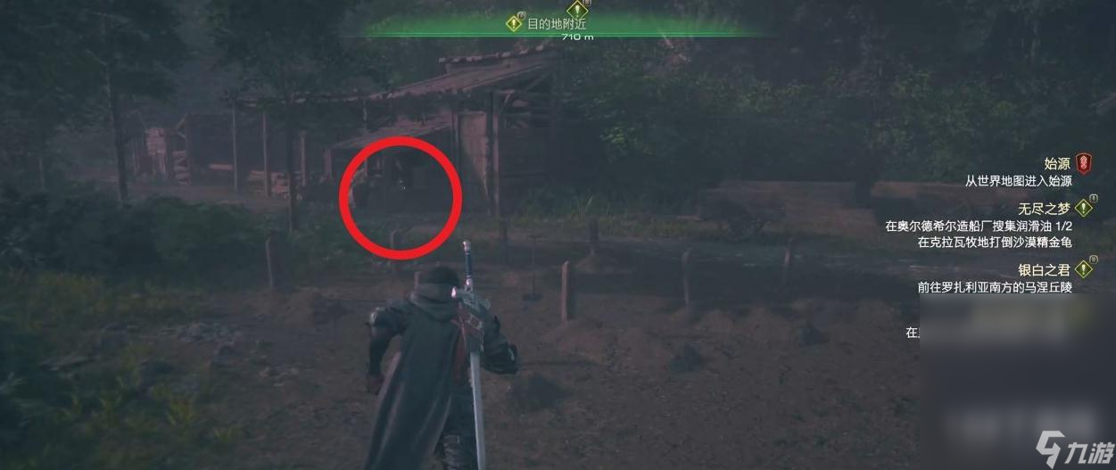 《最终幻想16》无尽之梦委托任务方法