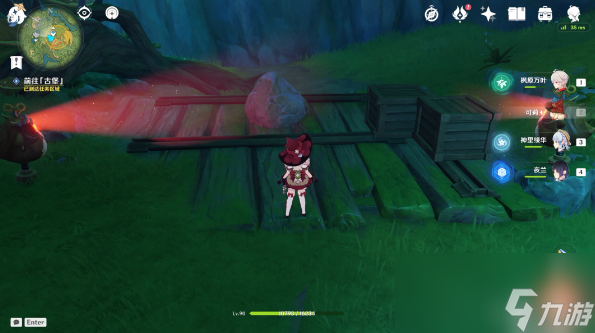 原神瞳孔里的固形魔咒任务攻略
