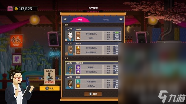 潜水员戴夫员工阵容选择推荐