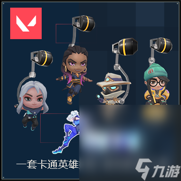 《无畏契约》国服开服时间一览
