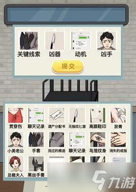 就挺秃然的棺木里的女人怎么过