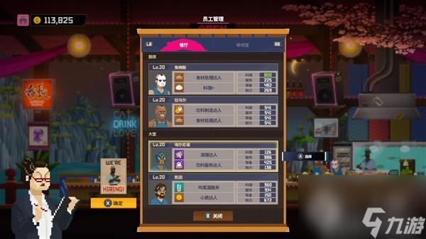 潜水员戴夫员工阵容选择指南