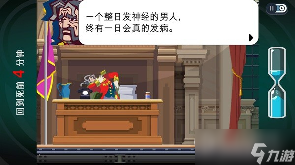 幽灵诡计幻影侦探是否有趣