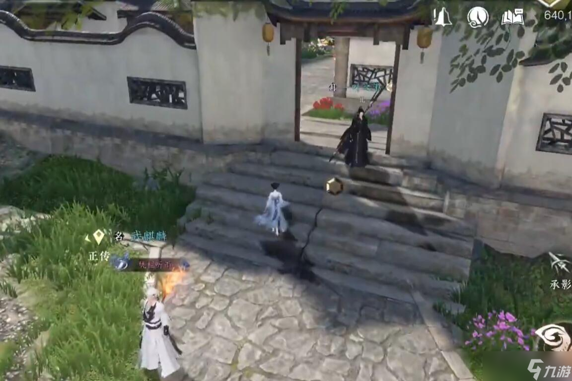 逆水寒手游化劲掌法怎么获得